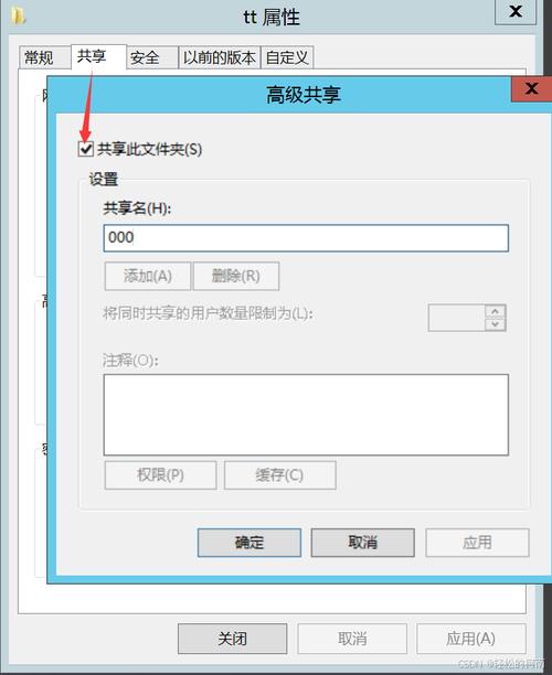 共享服务器打开方式是什么
