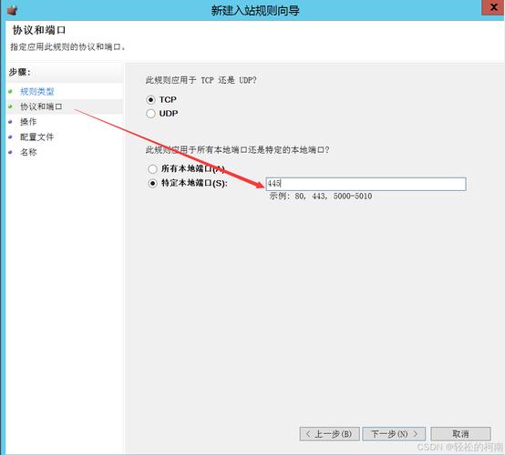共享服务器打开方式是什么