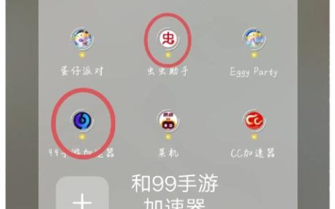 蛋仔国际服的服务器为何突然停运？