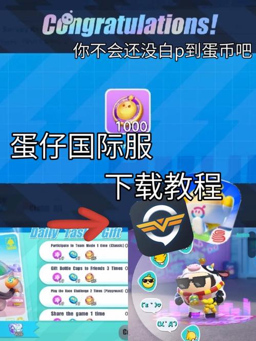 为什么蛋仔国际服服务器关闭了