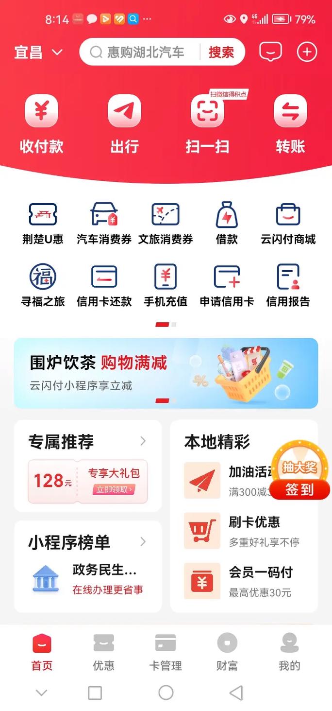 注销抖音为什么会显示服务器错误