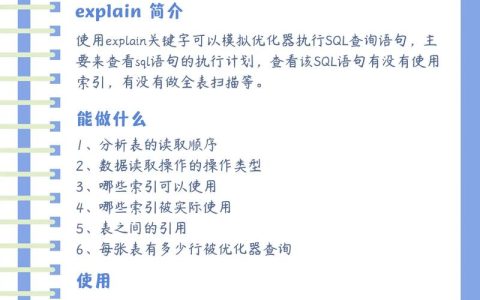 如何有效地从MySQL迁移到MySQL？