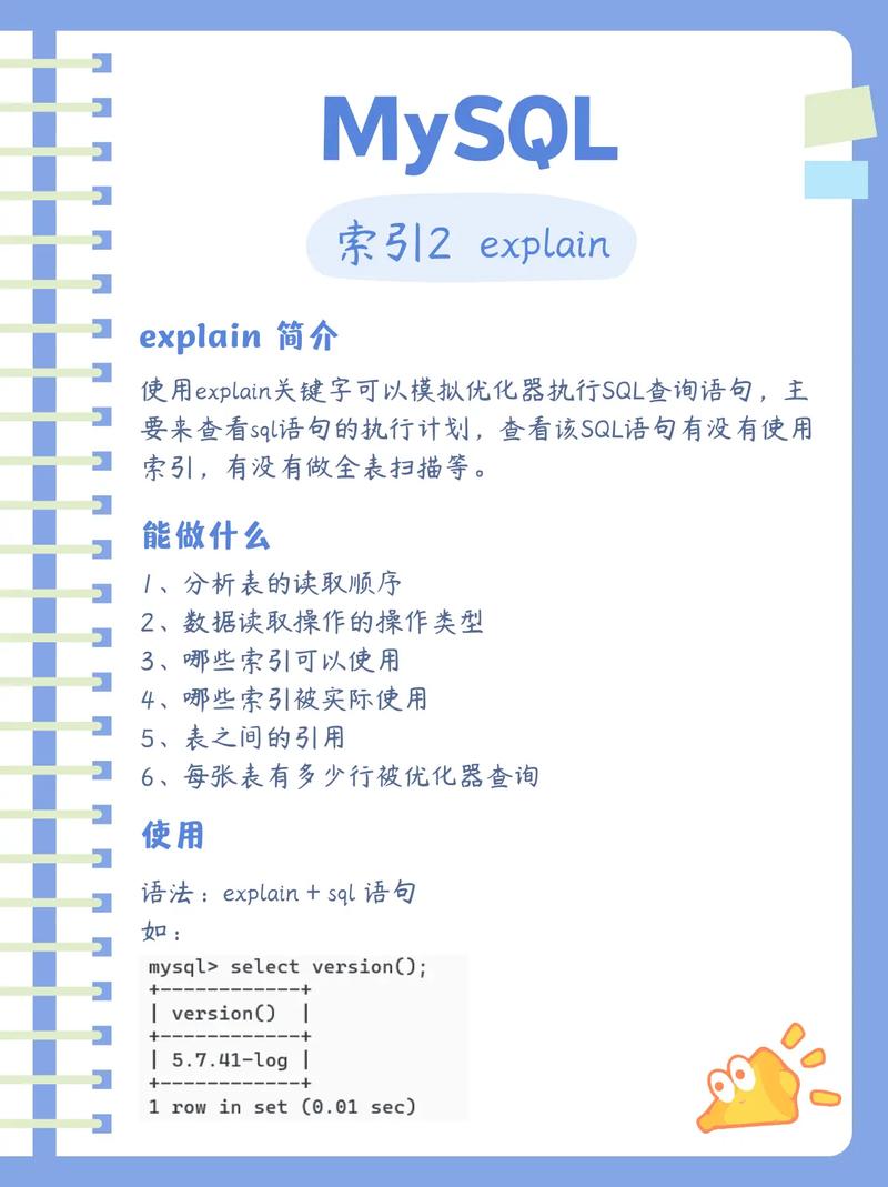 mysql运用_MySQL到MySQL