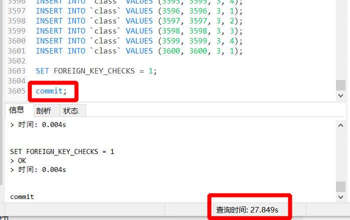 mysql数据库多表增删改查_Enhanced Toast增删改查