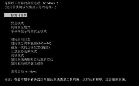 如何找到并修复计算机的启动项问题?