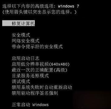 修复启动项在哪里弄