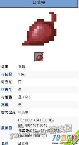 甜菜的两个服务器都是什么