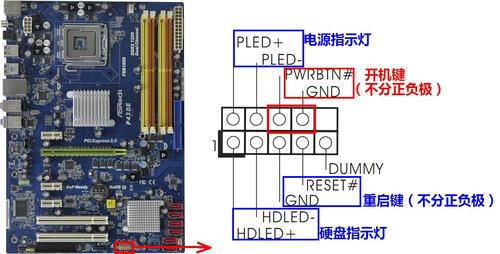 主板的开机键在哪里设置
