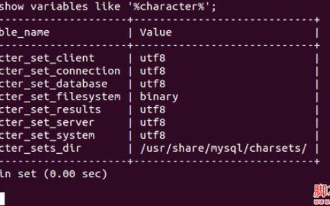 如何在GaussDB(for MySQL)中更改数据库字符集至UTF8编码？
