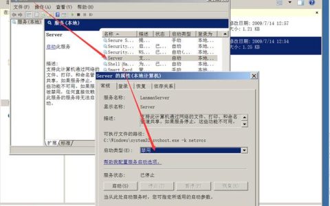 如何实现有效的网络服务器访问控制？