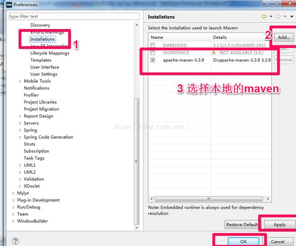 myeclipse 配置maven_Maven