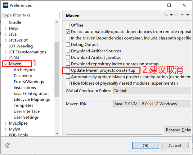 myeclipse 配置maven_Maven