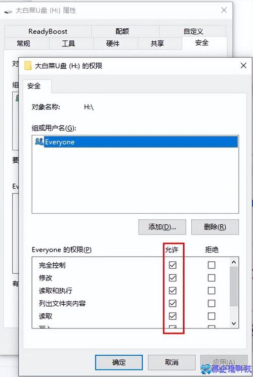 优盘被保护开关在哪里