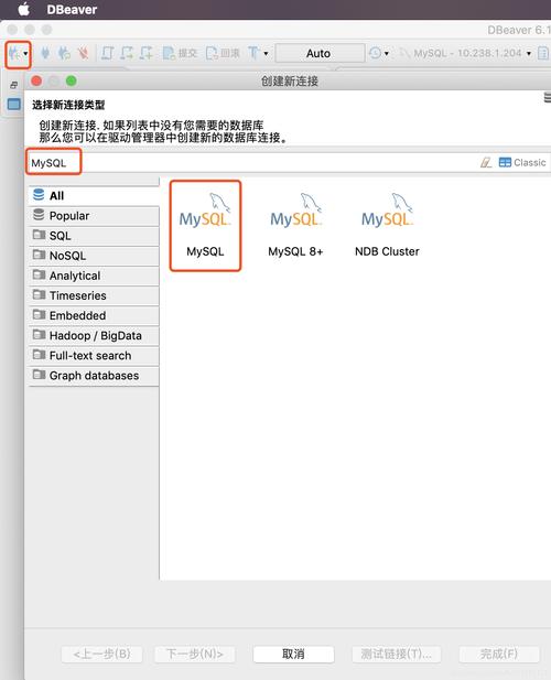 mysql修改数据库查看器_RDS for MySQL数据库修改authentication