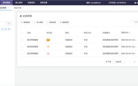 如何高效管理MySQL测试用例以提升软件质量保障？