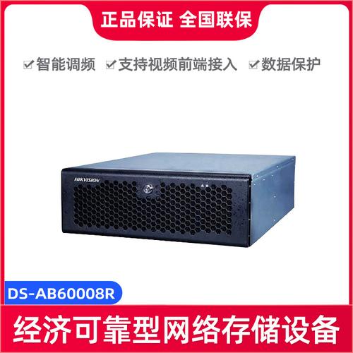 海康威视sip服务器是干什么