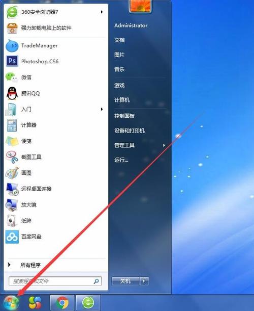 win7用户账号在哪里