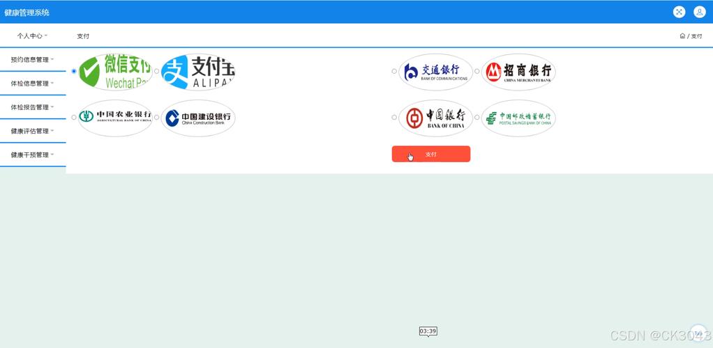 h5页面的服务器是什么