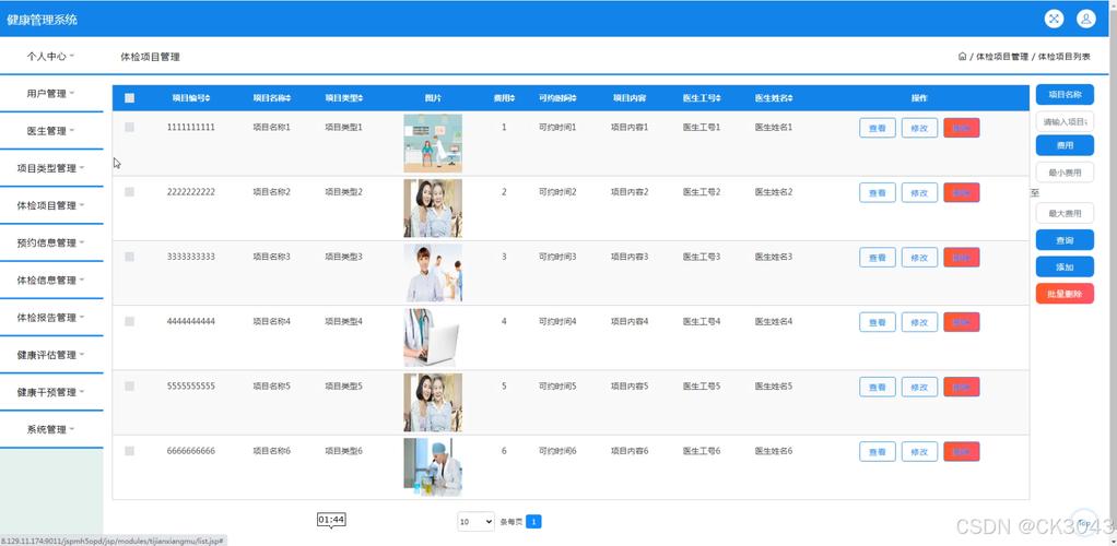 h5页面的服务器是什么
