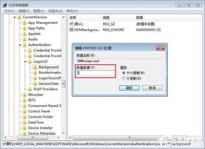 win7哪里修改登录方式