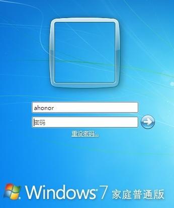 win7哪里修改登录方式