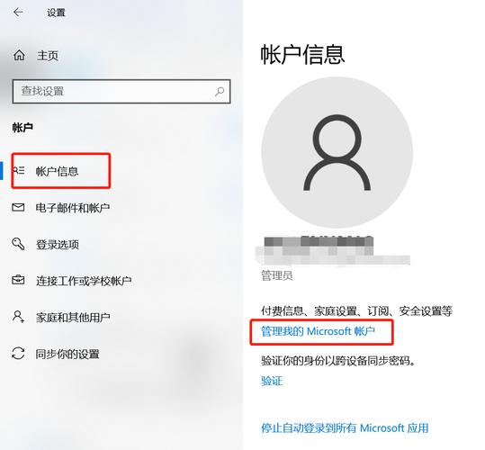 win7哪里修改登录方式