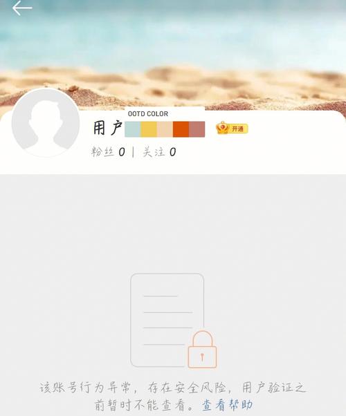 为什么微博没有人工服务器