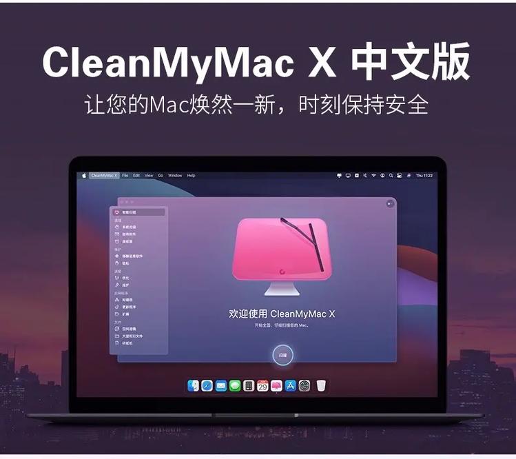 mac集成开发环境_Mac应用集成