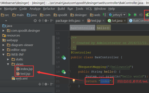 如何在Maven项目中实现Jetty的热部署？