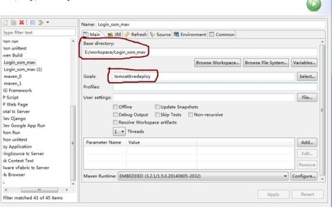 如何通过Maven成功部署Tomcat服务？