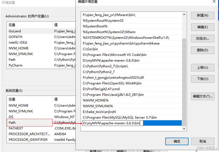 maven 安装配置_Maven