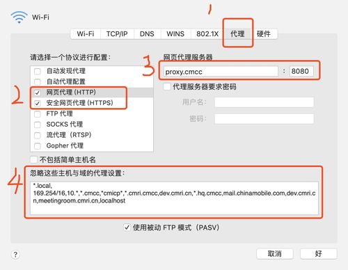 手动设置代理服务器有什么用