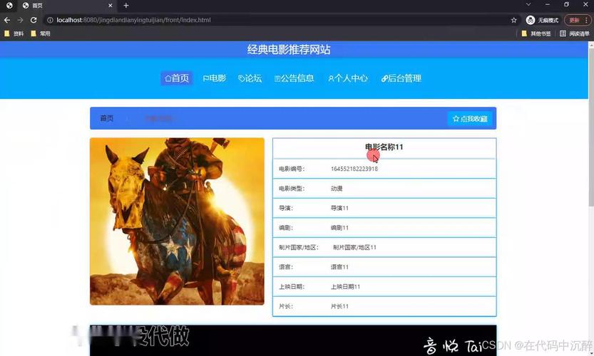 搭建影视网站需要什么服务器好