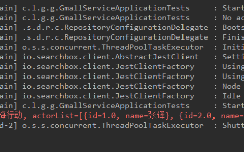 如何利用Maven集成Sonar进行代码检查？