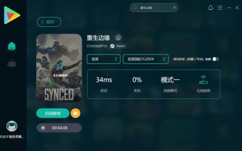 为什么重生游戏选择不在中国境内设立服务器？
