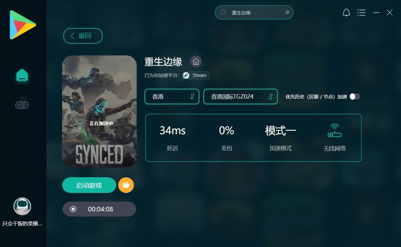 重生为什么不在国内设置服务器