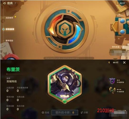 金铲铲选什么服务器比较好