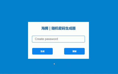 如何利用MySQL数据库密码生成器保障数据安全？