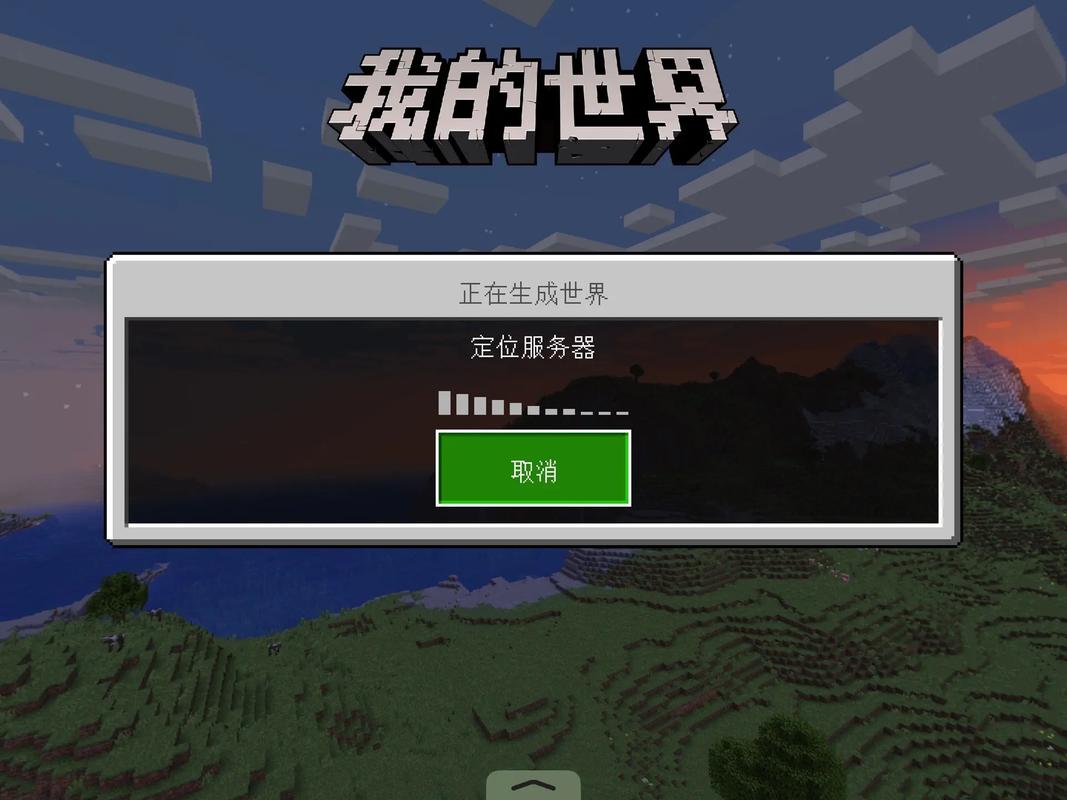 网易服务器名称是什么意思啊