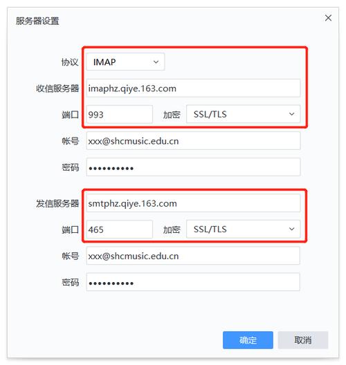 网易服务器名称是什么意思啊