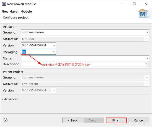 maven modules 使用_Modules