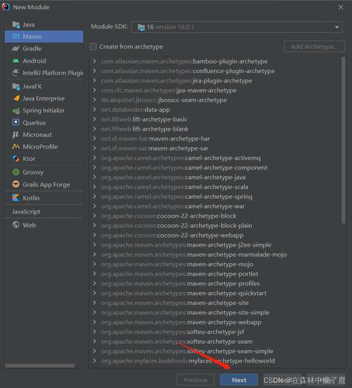 maven modules 使用_Modules