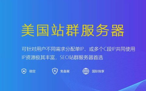 美国网络服务器，它是什么以及为何重要？
