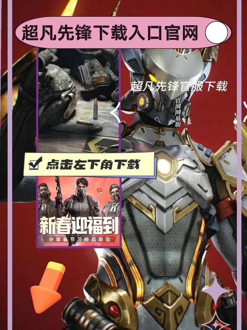 超凡先锋快手下载算什么服务器