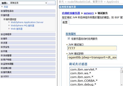 远程到服务器写代码有什么用