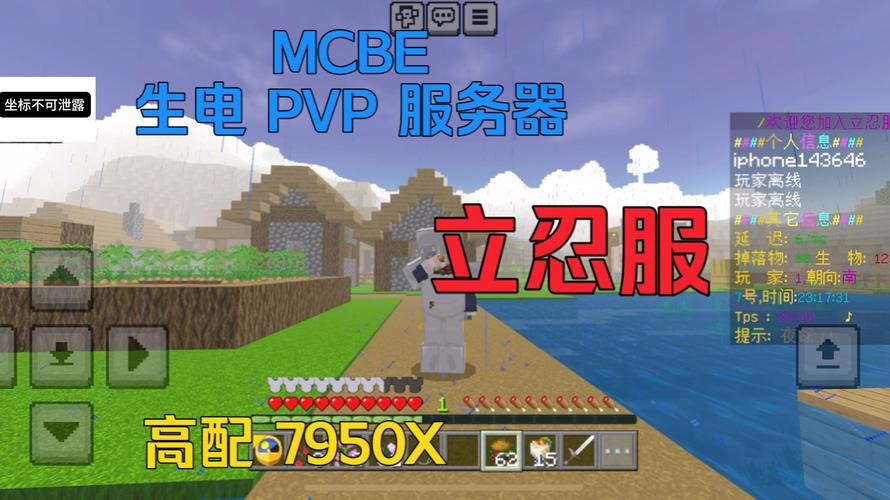 mc的添加外部服务器有什么用
