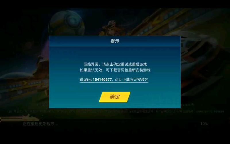 手游qq飞车服务器是什么情况