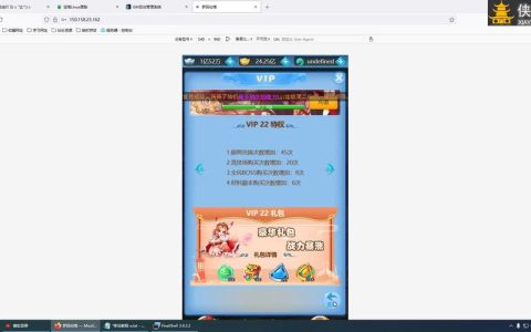 如何选择合适的服务器架构来支持H5联机游戏？