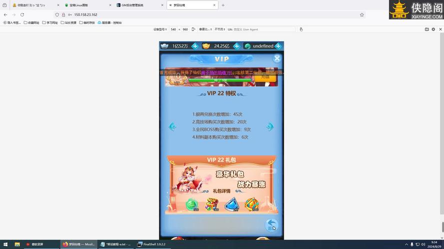 h5联机游戏用什么做服务器