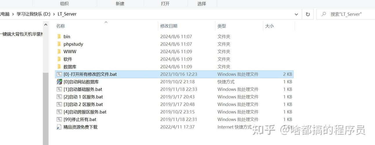 h5联机游戏用什么做服务器